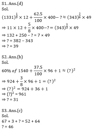 Quantitative Aptitude Quiz For IBPS RRB PO, Clerk Prelims 2021- 14th May_9.1