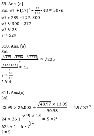 Quantitative Aptitude Quiz For IBPS RRB PO, Clerk Prelims 2021- 14th May_12.1