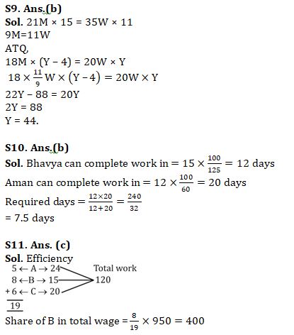 Quantitative Aptitude Quiz For SBI Clerk Prelims 2021- 15th May |_8.1