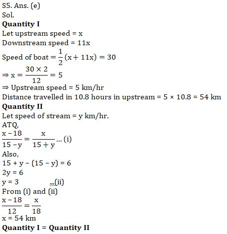 Quantitative Aptitude Quiz For SBI Clerk Prelims 2021- 17th May |_7.1