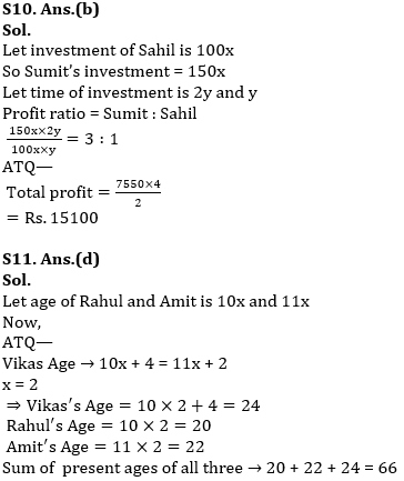 Revision Test Basic Quantitative Aptitude Quiz for All Banking Exams- 17th May |_7.1