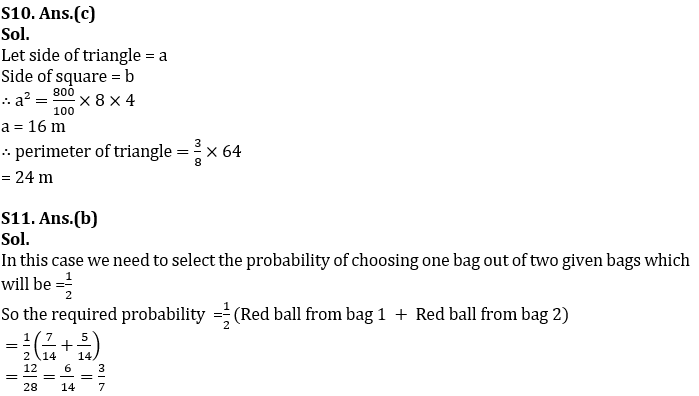 Basic Quantitative Aptitude Quiz for All Banking Exams- 19th May |_6.1