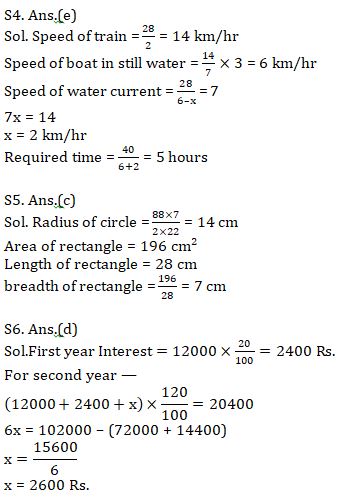 Quantitative Aptitude Quiz For IBPS RRB PO, Clerk Prelims 2021- 26th May |_9.1