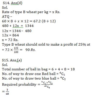 Quantitative Aptitude Quiz For IBPS RRB PO, Clerk Prelims 2021- 26th May |_14.1