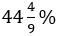 Basic Quantitative Aptitude Quiz for All Banking Exams- 26th May |_4.1