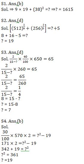 Quantitative Aptitude Quiz For SBI Clerk Prelims 2021- 26th May |_8.1