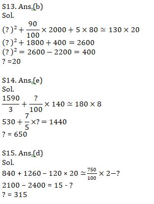 Quantitative Aptitude Quiz For SBI Clerk Prelims 2021- 26th May |_11.1