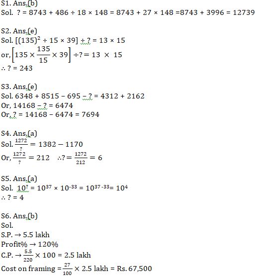 Quantitative Aptitude Quiz For IBPS RRB PO, Clerk Prelims 2021- 29th May |_6.1