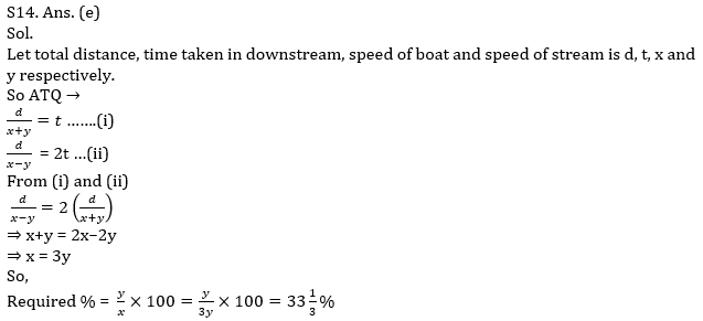 Quantitative Aptitude Quiz For IBPS RRB PO, Clerk Prelims 2021- 30th May_15.1