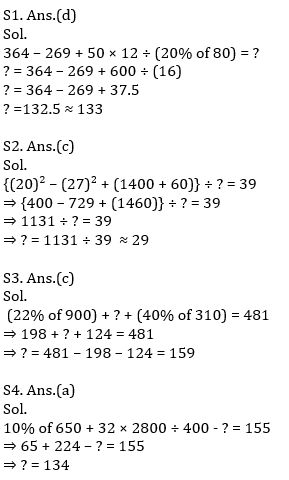 Quantitative Aptitude Quiz For SBI Clerk Prelims 2021- 30th May |_4.1