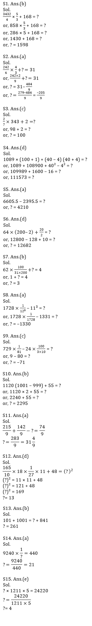 Quantitative Aptitude Quiz For SBI Clerk Prelims 2021- 31st May |_5.1