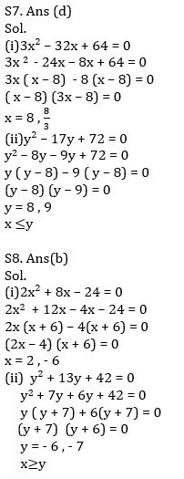 Quantitative Aptitude Quiz For IBPS RRB PO, Clerk Prelims 2021- 3rd June_10.1