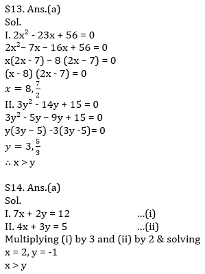 Quantitative Aptitude Quiz For IBPS RRB PO, Clerk Prelims 2021- 3rd June_13.1