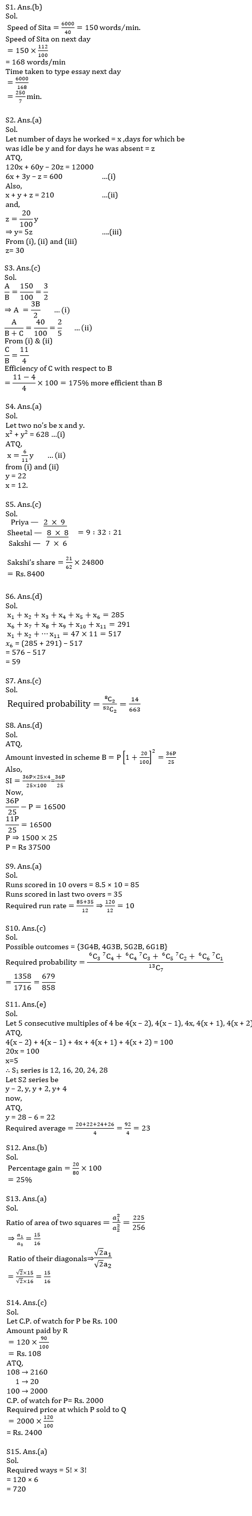 Quantitative Aptitude Quiz For SBI Clerk Prelims 2021- 3rd June |_6.1