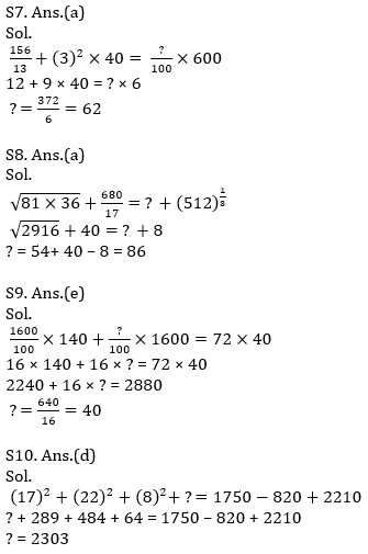 Quantitative Aptitude Quiz For IBPS RRB PO, Clerk Prelims 2021- 4th June_11.1