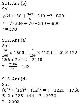 Quantitative Aptitude Quiz For IBPS RRB PO, Clerk Prelims 2021- 4th June_12.1