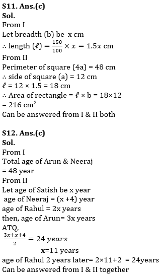 Quantity Based & Data Sufficiency Twisted One Quantitative Aptitude Quiz for All Banking Exams- 04th June |_17.1