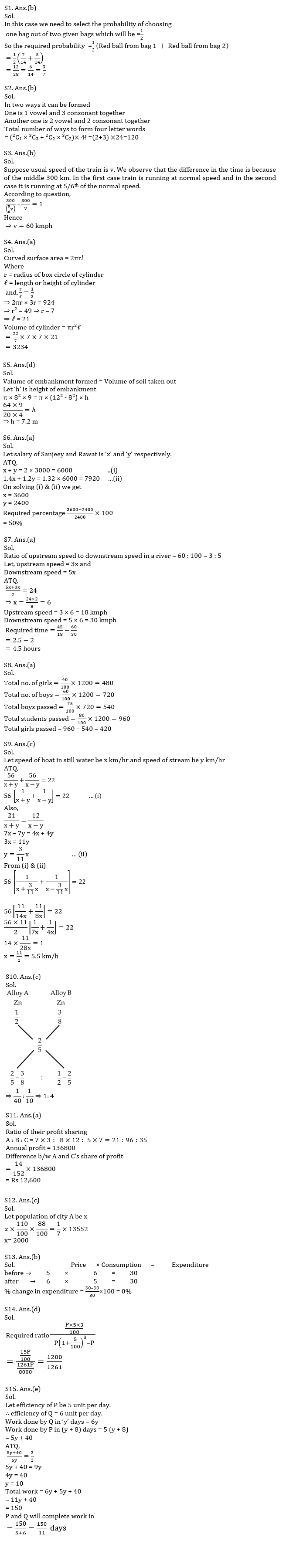 Quantitative Aptitude Quiz For SBI Clerk Prelims 2021- 4th June |_5.1