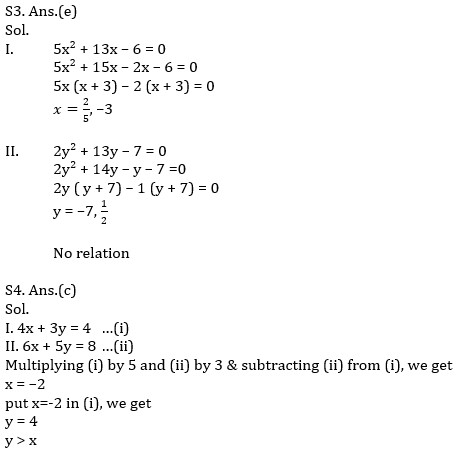 Quantitative Aptitude Quiz For IBPS RRB PO, Clerk Prelims 2021- 5th June_8.1