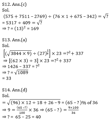 Quantitative Aptitude Quiz For IBPS RRB PO, Clerk Prelims 2021- 5th June_11.1