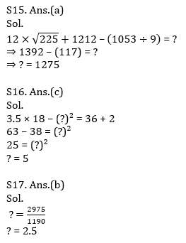 Quantitative Aptitude Quiz For IBPS RRB PO, Clerk Prelims 2021- 5th June_12.1