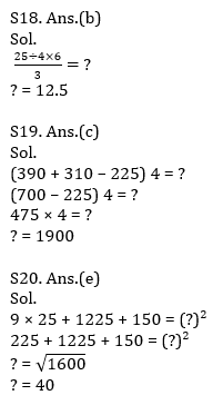 Quantitative Aptitude Quiz For IBPS RRB PO, Clerk Prelims 2021- 5th June_13.1