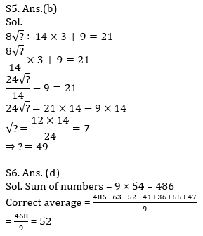 Quantitative Aptitude Quiz For SBI Clerk Prelims 2021- 5th June_8.1