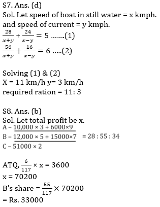 Quantitative Aptitude Quiz For SBI Clerk Prelims 2021- 5th June_9.1