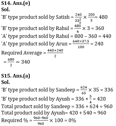 Quantitative Aptitude Quiz For SBI Clerk Prelims 2021- 6th June |_11.1