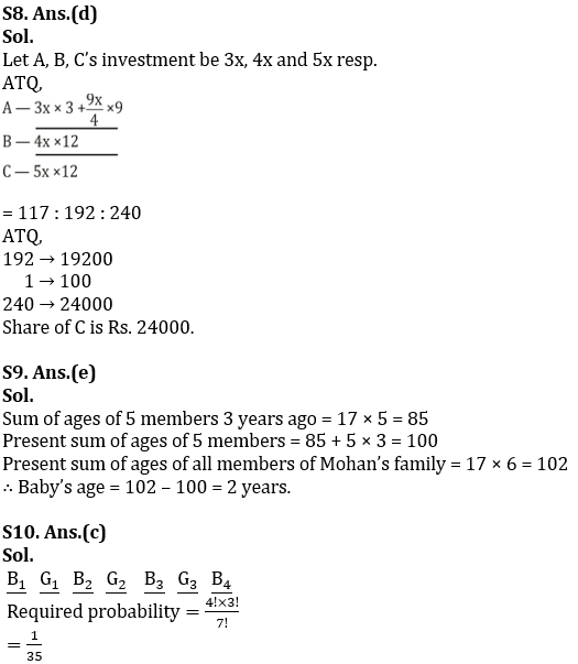 Quantitative Aptitude Quiz For SBI Clerk Prelims 2021- 6th June |_9.1