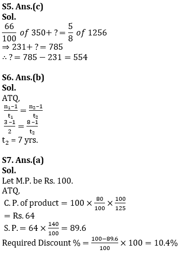 Quantitative Aptitude Quiz For SBI Clerk Prelims 2021- 6th June |_8.1