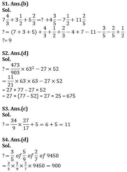 Quantitative Aptitude Quiz For SBI Clerk Prelims 2021- 6th June |_7.1