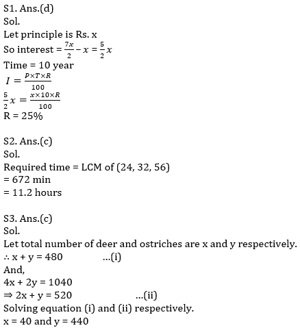 Quantitative Aptitude Quiz For SBI Clerk Prelims 2021- 8th June_7.1