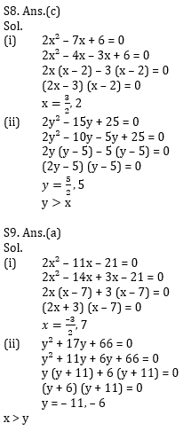 Quantitative Aptitude Quiz For SBI Clerk Prelims 2021- 8th June_10.1