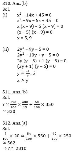 Quantitative Aptitude Quiz For SBI Clerk Prelims 2021- 8th June_11.1