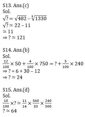 Quantitative Aptitude Quiz For SBI Clerk Prelims 2021- 8th June_12.1