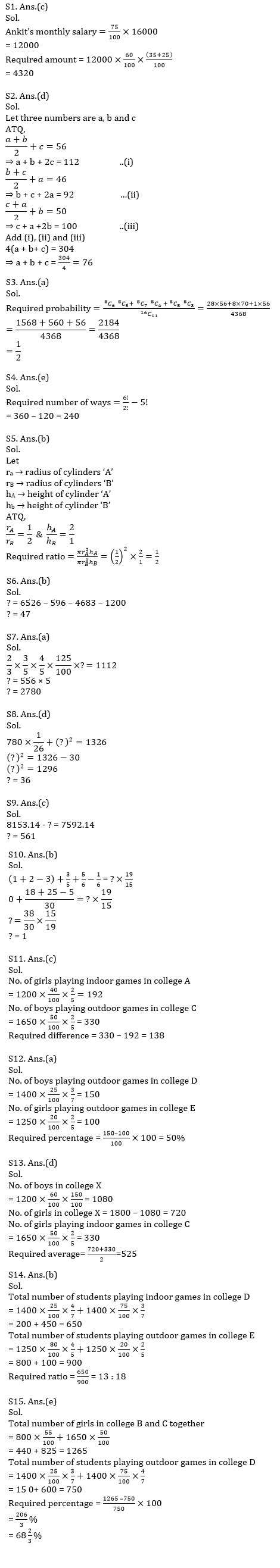 Quantitative Aptitude Quiz For SBI Clerk Prelims 2021- 10th June |_7.1