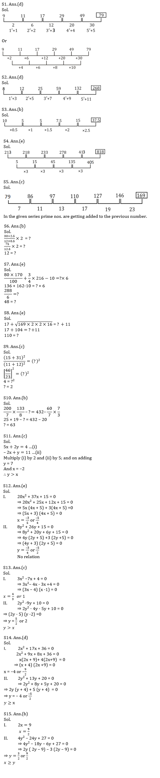 Quantitative Aptitude Quiz For IBPS RRB PO, Clerk Prelims 2021- 13th June |_5.1