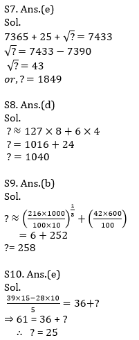 Quantitative Aptitude Quiz For IBPS RRB PO, Clerk Prelims 2021- 14th June_10.1