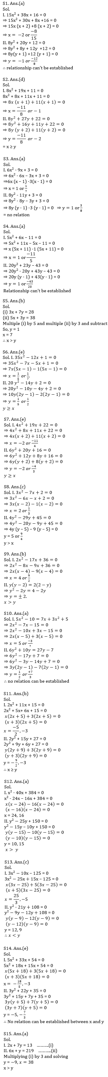 Quantitative Aptitude Quiz For SBI PO, Clerk Prelims 2021- 14th June |_7.1