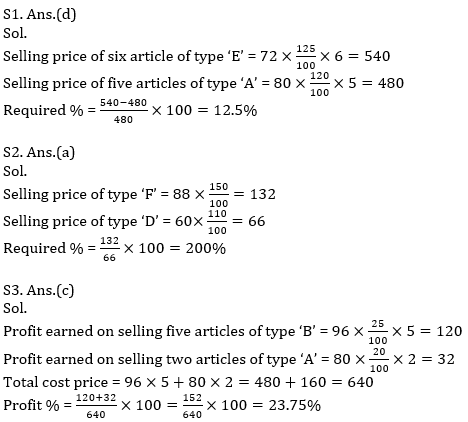 Quantitative Aptitude Quiz For IBPS RRB PO, Clerk Prelims 2021- 17th June_11.1