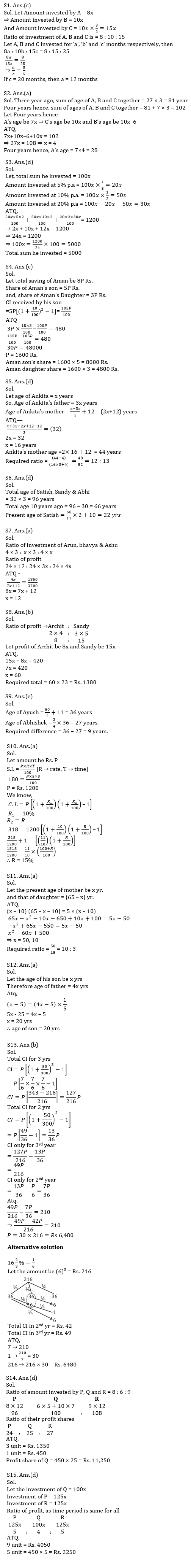 Quantitative Aptitude Quiz For SBI PO, Clerk Prelims 2021- 18th June |_6.1