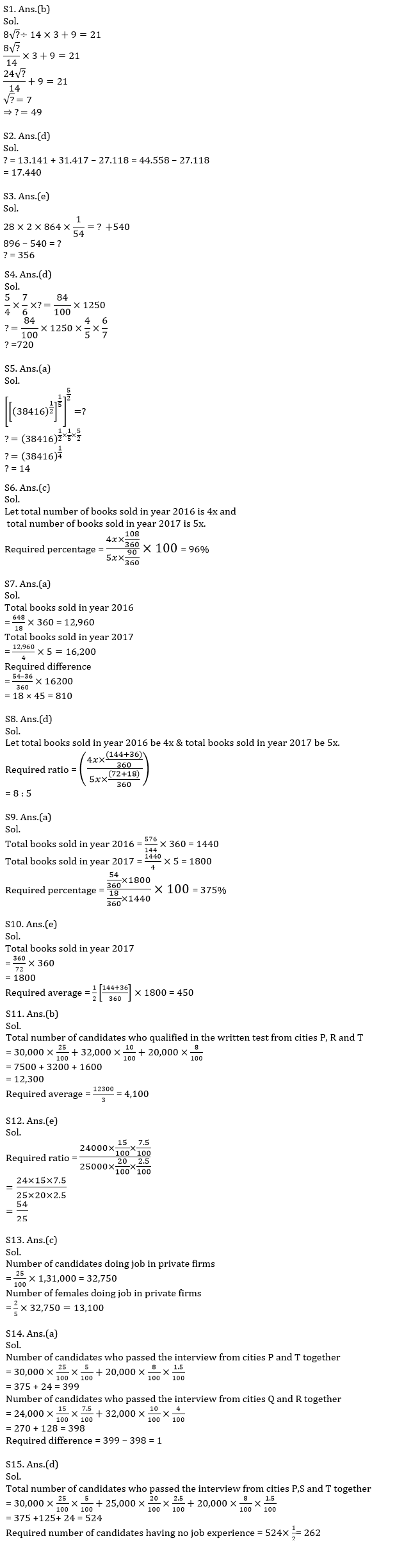 Quantitative Aptitude Quiz For IBPS RRB PO, Clerk Prelims 2021- 19th June |_7.1