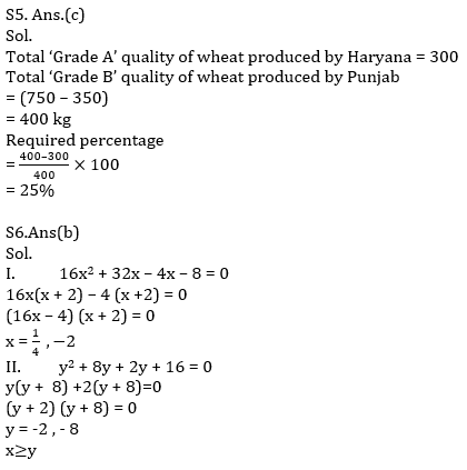 Quantitative Aptitude Quiz For IBPS RRB PO, Clerk Prelims 2021- 20th June_8.1