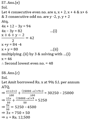 Quantitative Aptitude Quiz For SBI PO, Clerk Prelims 2021- 20th June_8.1