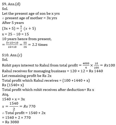 Quantitative Aptitude Quiz For SBI PO, Clerk Prelims 2021- 20th June_9.1