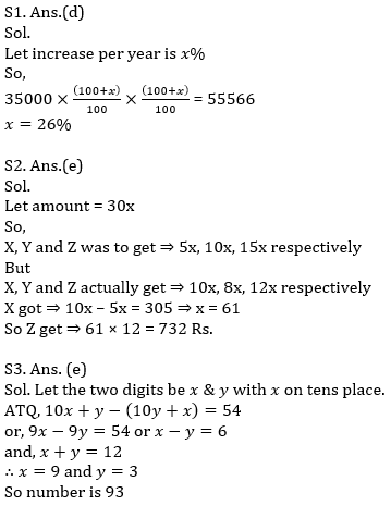 Quantitative Aptitude Quiz For IBPS RRB PO, Clerk Prelims 2021- 22nd June_4.1