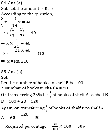 Quantitative Aptitude Quiz For IBPS RRB PO, Clerk Prelims 2021- 22nd June_5.1