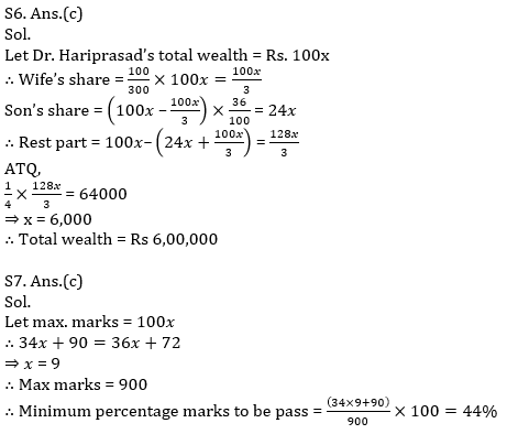 Quantitative Aptitude Quiz For IBPS RRB PO, Clerk Prelims 2021- 22nd June_6.1