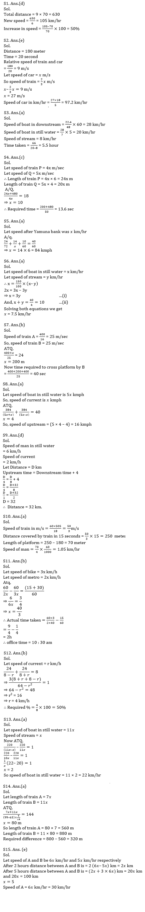 Quantitative Aptitude Quiz For SBI PO, Clerk Prelims 2021- 22th June |_3.1